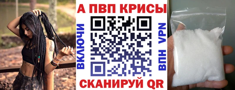 Все наркотики Якутск Альфа ПВП Мефедрон МАРИХУАНА