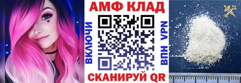 АМФ 97%  Якутск 