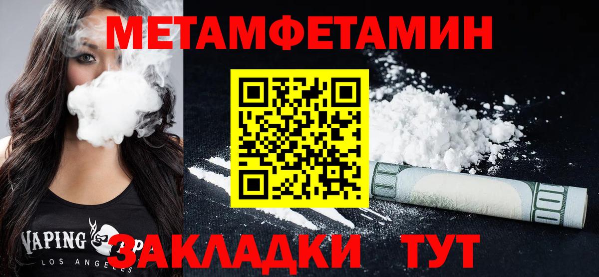 Якутск  Amphetamine  АМФЕТАМИН  Вход с VPN  Amphetamine 97% 
