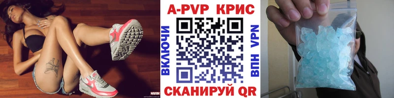 А ПВП Соль дарнет шоп Якутск