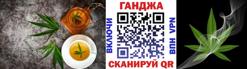 Еда ТГК конопля  где можно купить наркотик  ссылка на мегу как зайти  Якутск 