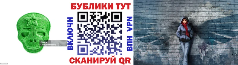 Экстази MDMA  купить наркоту  Якутск 