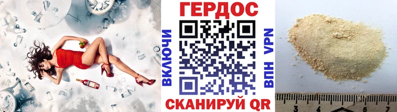 Героин Афган  Якутск 