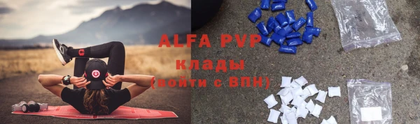 спиды Абинск