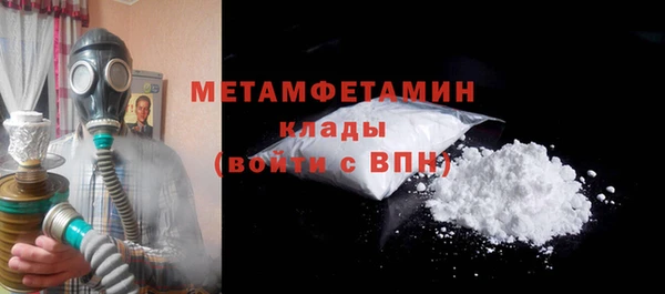 метамфетамин Алексин