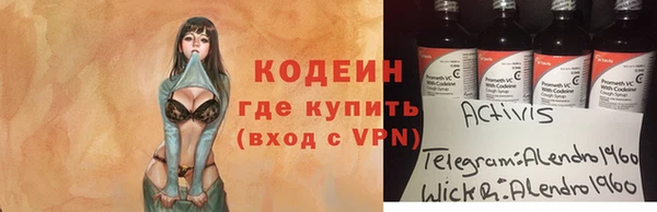 прущие крисы Алексеевка