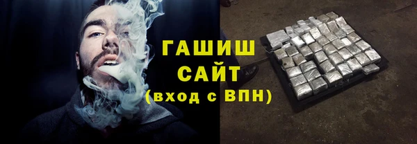 метамфетамин Алексин