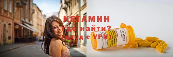 метамфетамин Алексин
