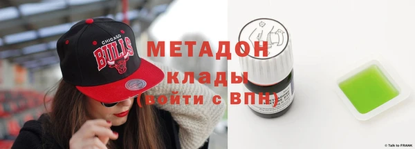 метамфетамин Алексин