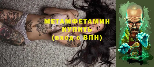 метамфетамин Алексин