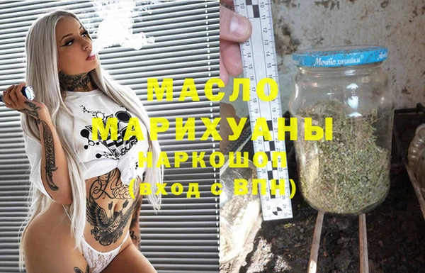 метамфетамин Алексин