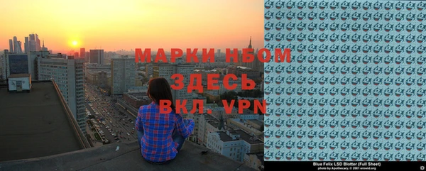 марки lsd Алзамай