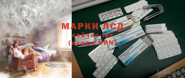 марки lsd Алзамай