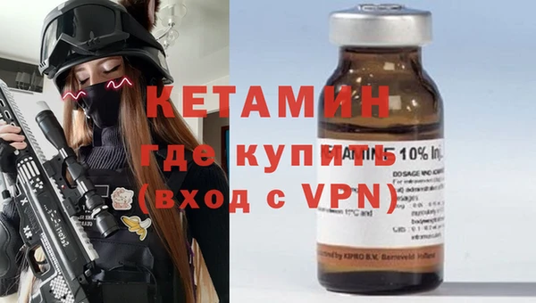 кристаллы Абдулино
