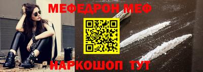 ешки Нальчик