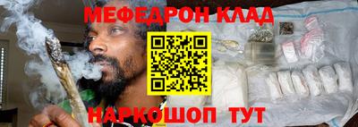 прущая мука Наро-Фоминск