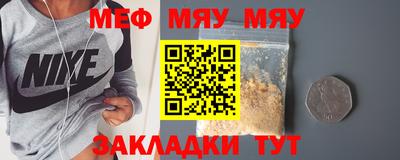 прущая мука Наро-Фоминск