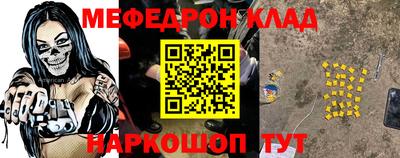 ешки Нальчик