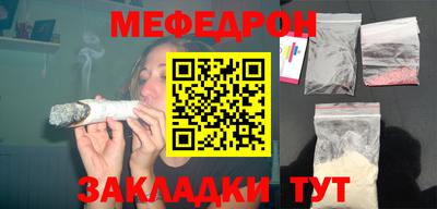 ешки Нальчик