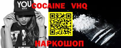 прущая мука Наро-Фоминск