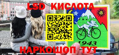 ешки Нальчик