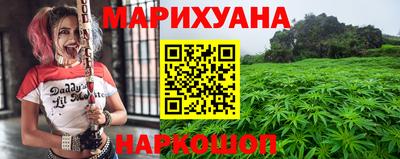 наркотики Нарткала