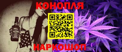 наркотики Нарткала