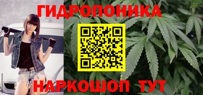 прущая мука Наро-Фоминск