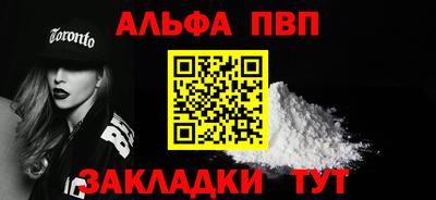 прущая мука Наро-Фоминск