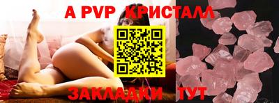 винт Можайск