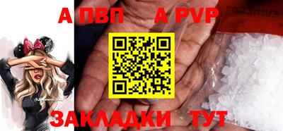 ешки Нальчик