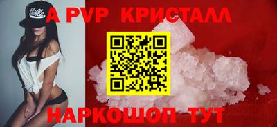 ешки Нальчик