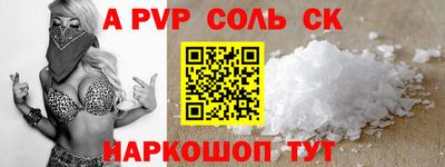 прущая мука Наро-Фоминск