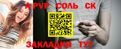 прущая мука Наро-Фоминск