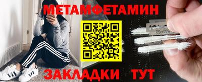 прущая мука Наро-Фоминск