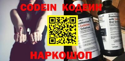 наркотики Нарткала