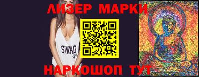 наркотики Нарткала