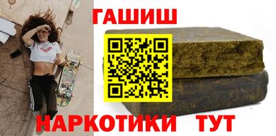 прущая мука Наро-Фоминск