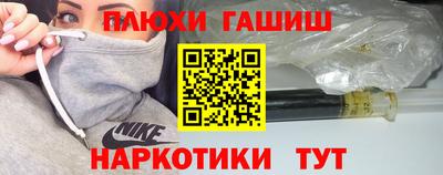 ешки Нальчик