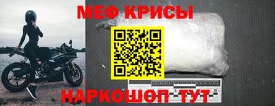 ешки Нальчик