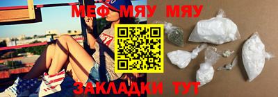 прущая мука Наро-Фоминск