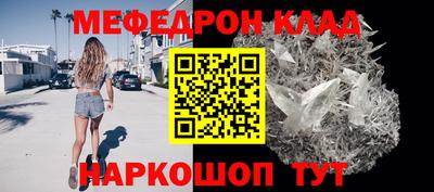 кокаин перу Каменск-Уральский