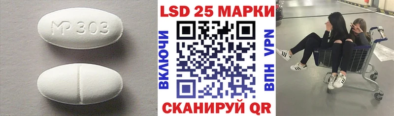 Лсд 25 экстази ecstasy  blacksprut вход  Якутск  как найти закладки 