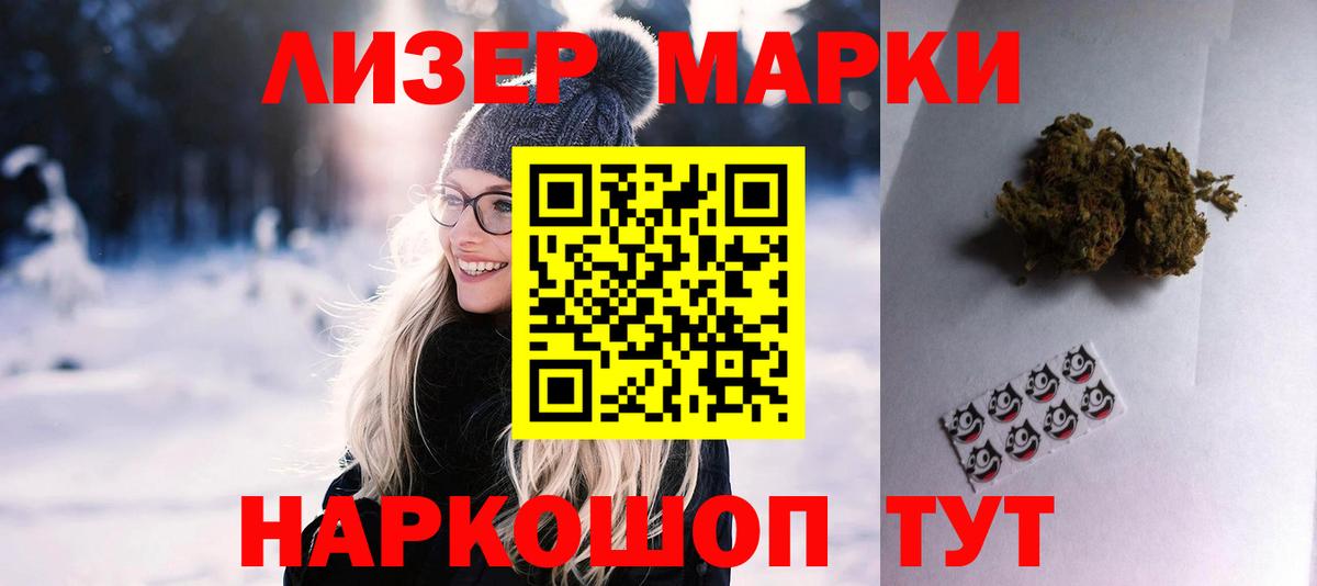 ЛСД экстази ecstasy Якутск