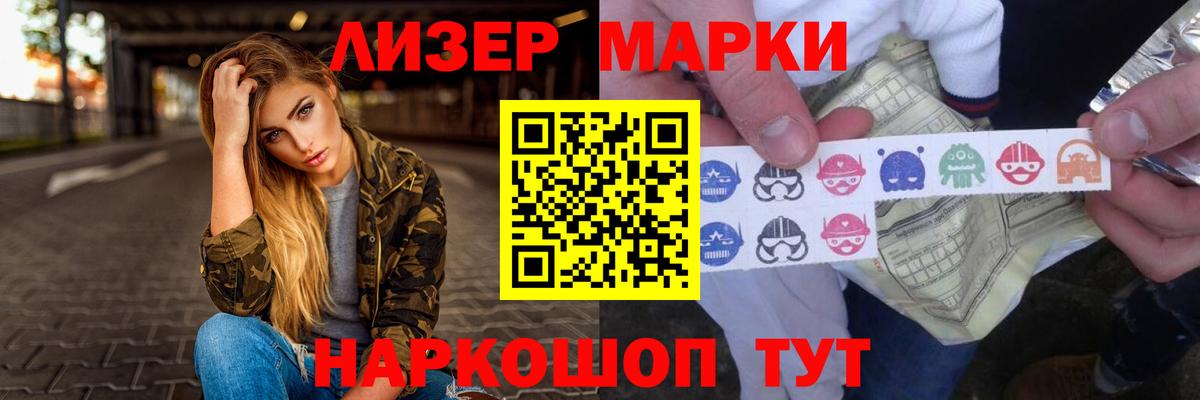 Якутск  ЛСД экстази  Вход с VPN  ЛСД экстази ecstasy  мега рабочий сайт  Лсд 25 экстази ecstasy 