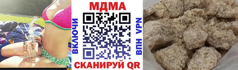 MDMA crystal  цена наркотик  Якутск 