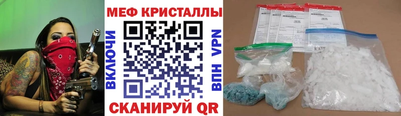 МЕФ 4 MMC  закладка  Якутск 