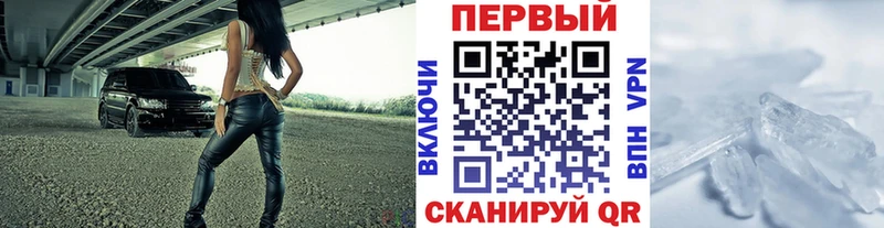 Метамфетамин винт  Якутск 