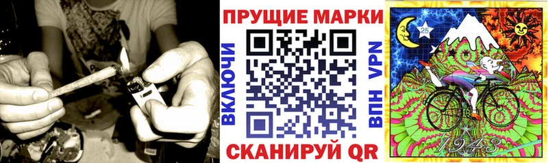 продажа наркотиков  Якутск  Наркотические марки 1,8мг 