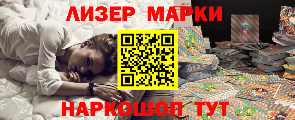 Cocaine  Якутск  Меф кристаллы  ГАШИШ  Марихуана  Вход с VPN  МЕТАМФЕТАМИН 